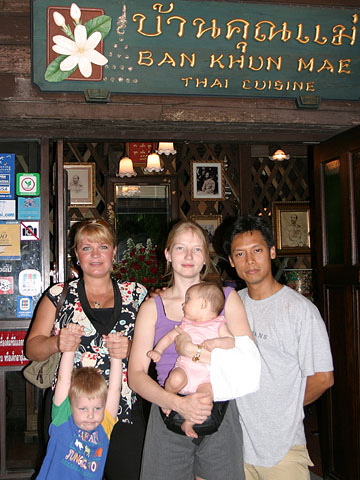 aan