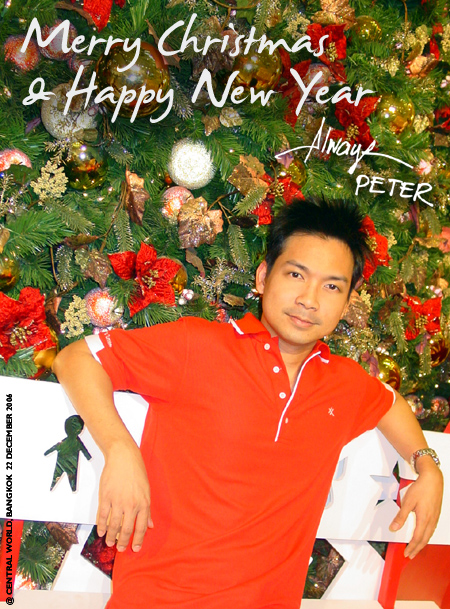 E-card 2006